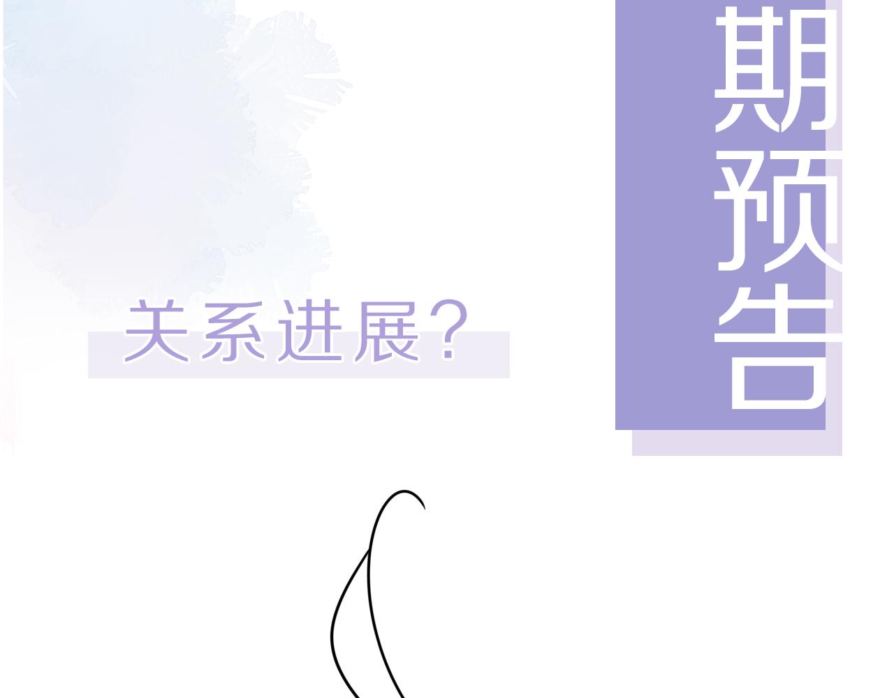 第8话 谢韫病危？！97