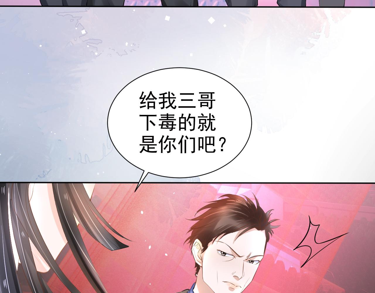 第14话 飒气营业98