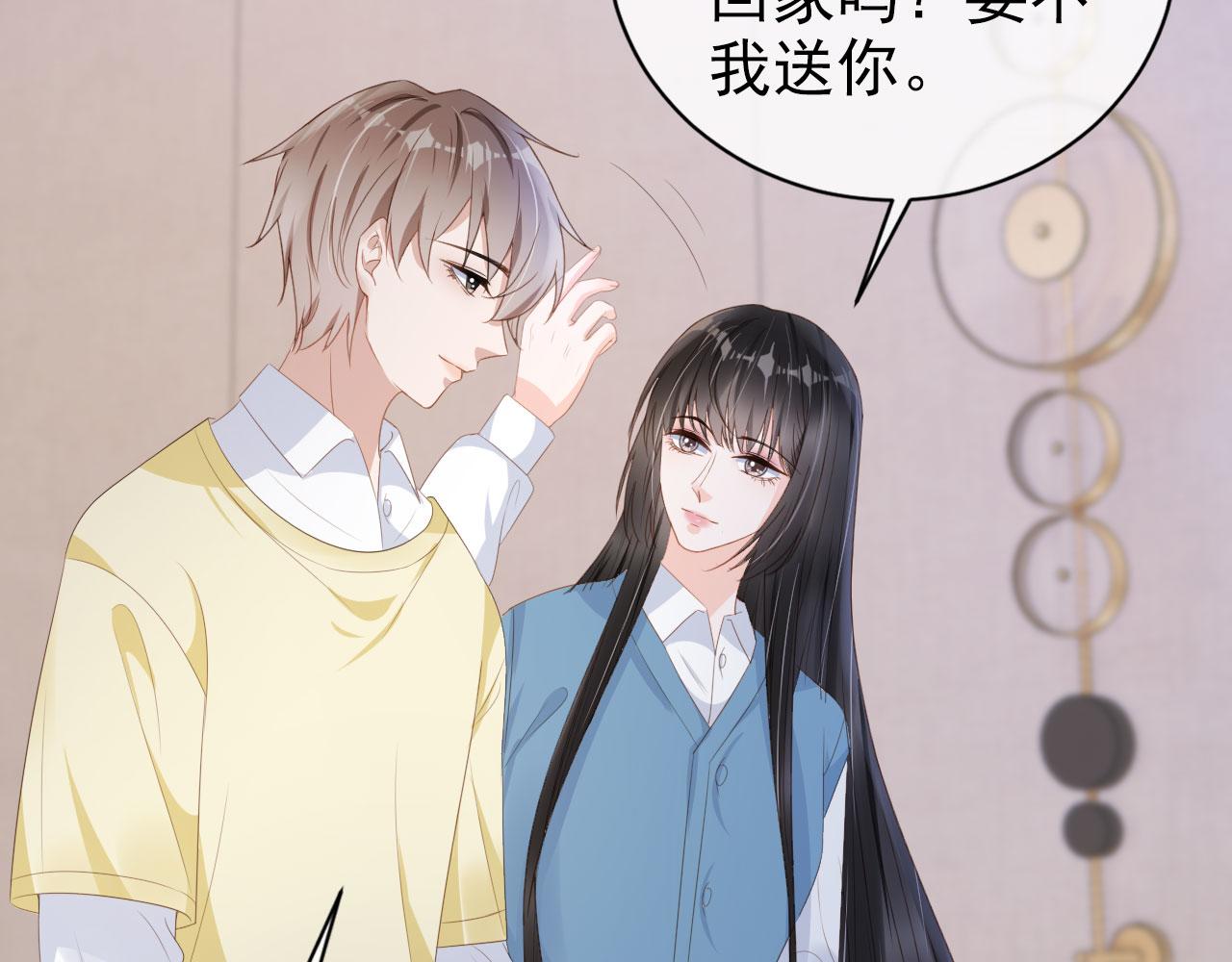 第36话 你很关心他？8