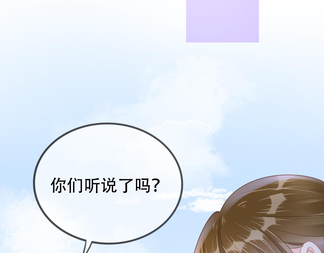 第7话 阴影中的报复61