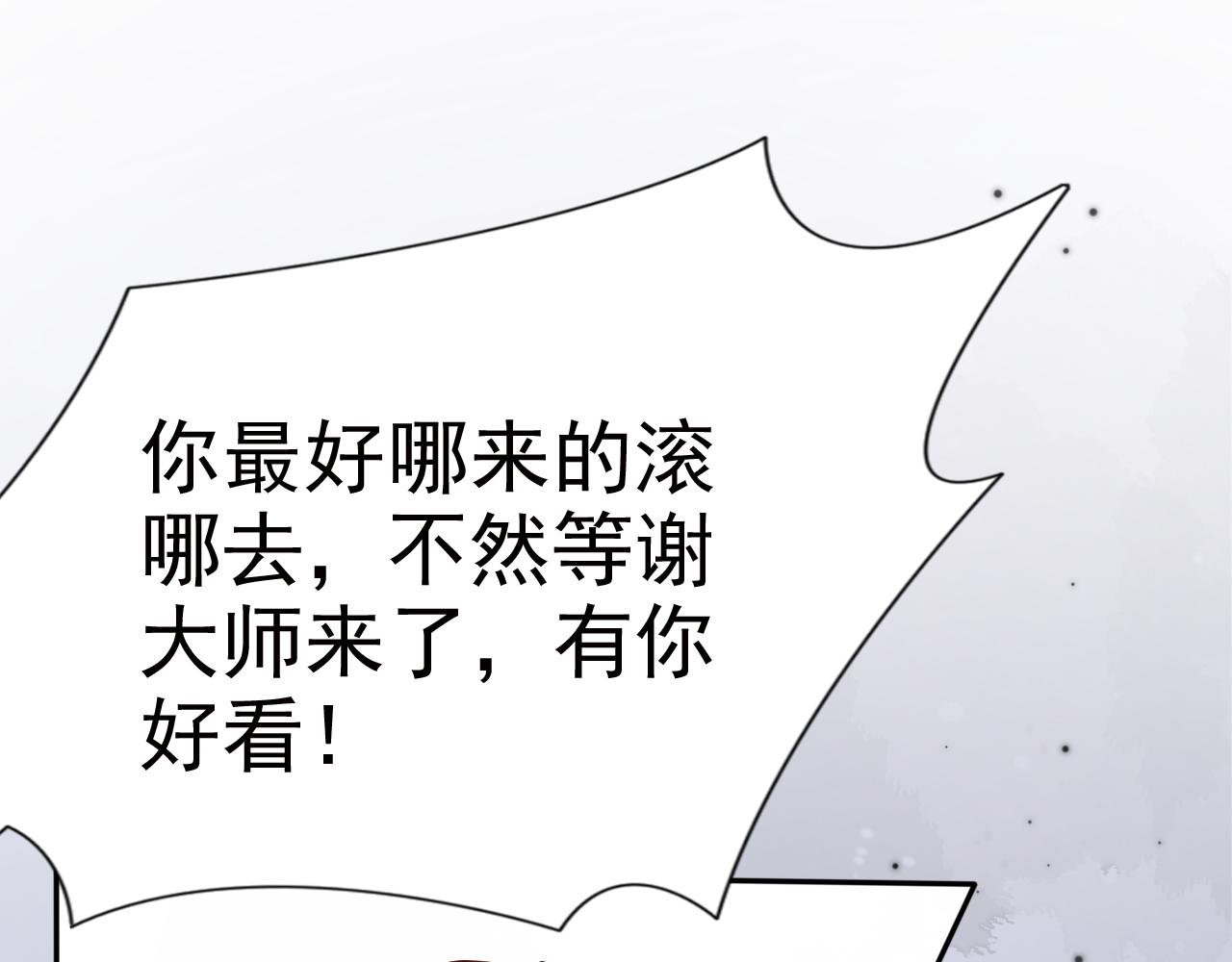 第11话 真相揭露109