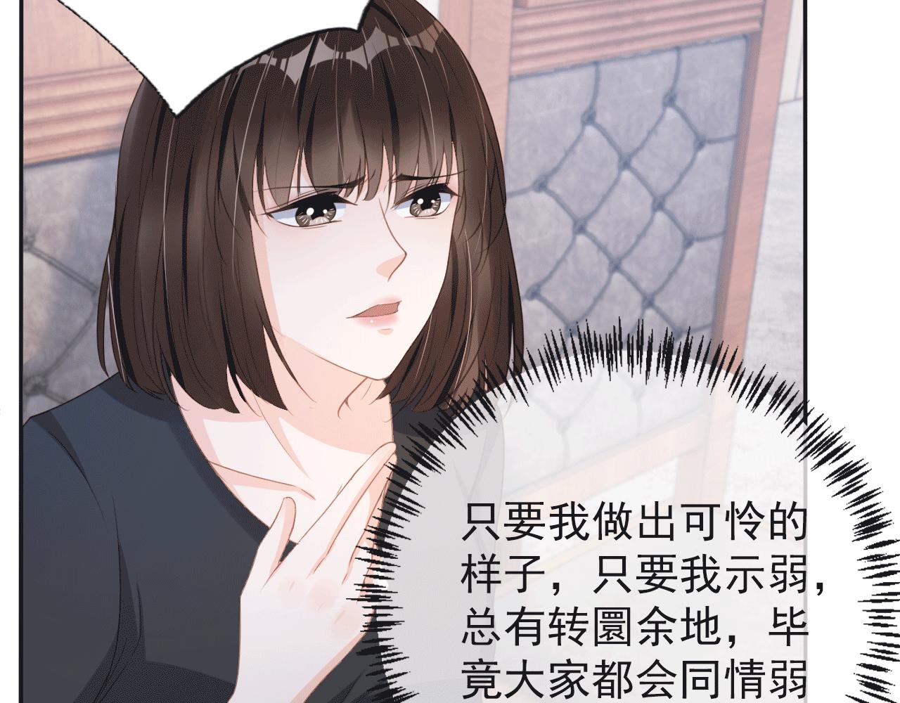 第29话 善恶有报51