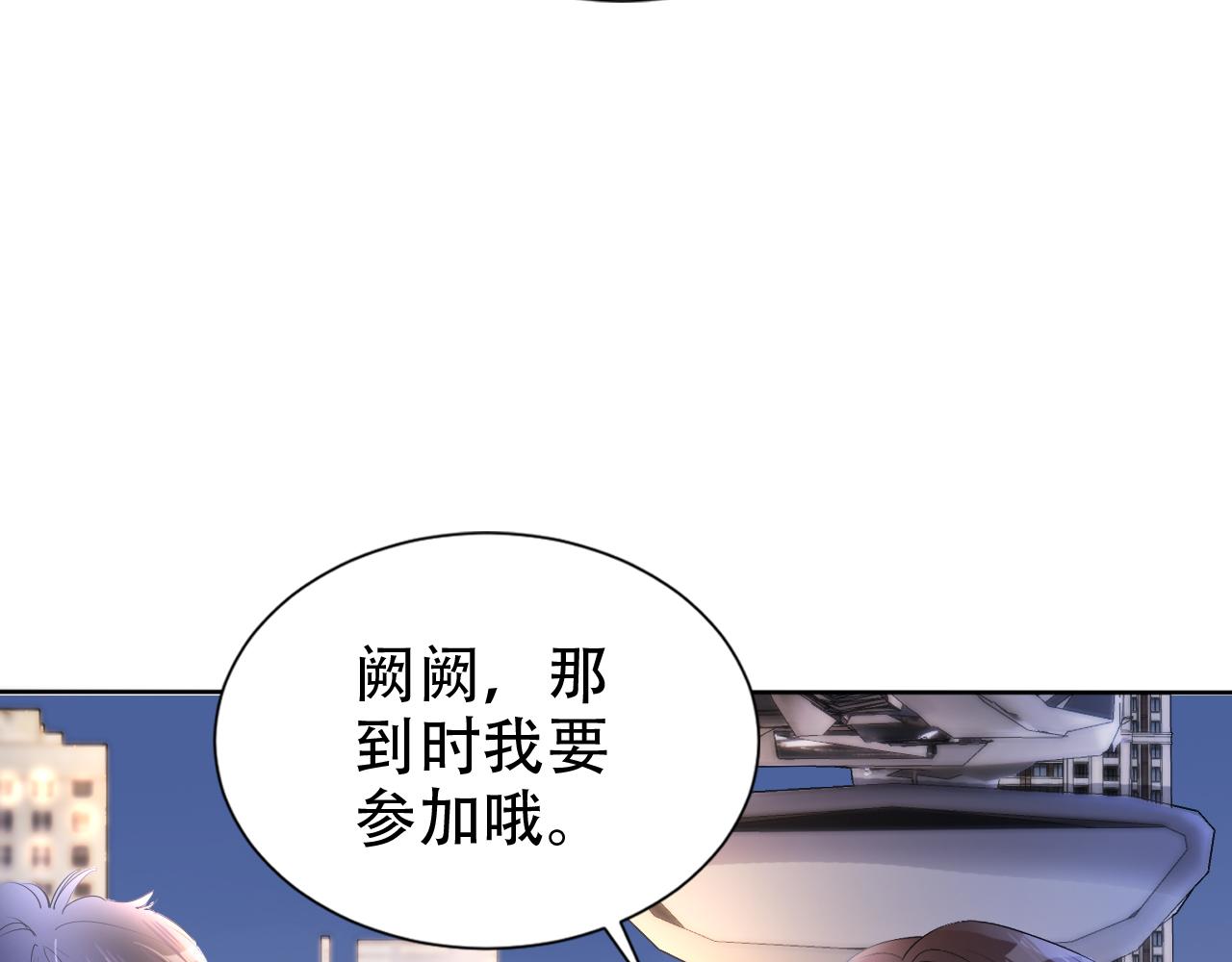 第15话 当众难堪53