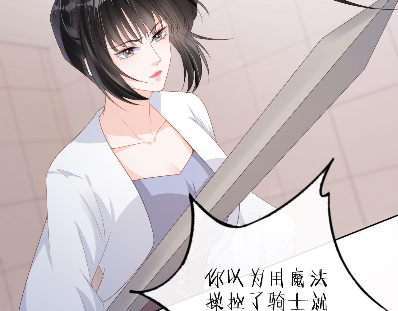 第35话 紧急救场25
