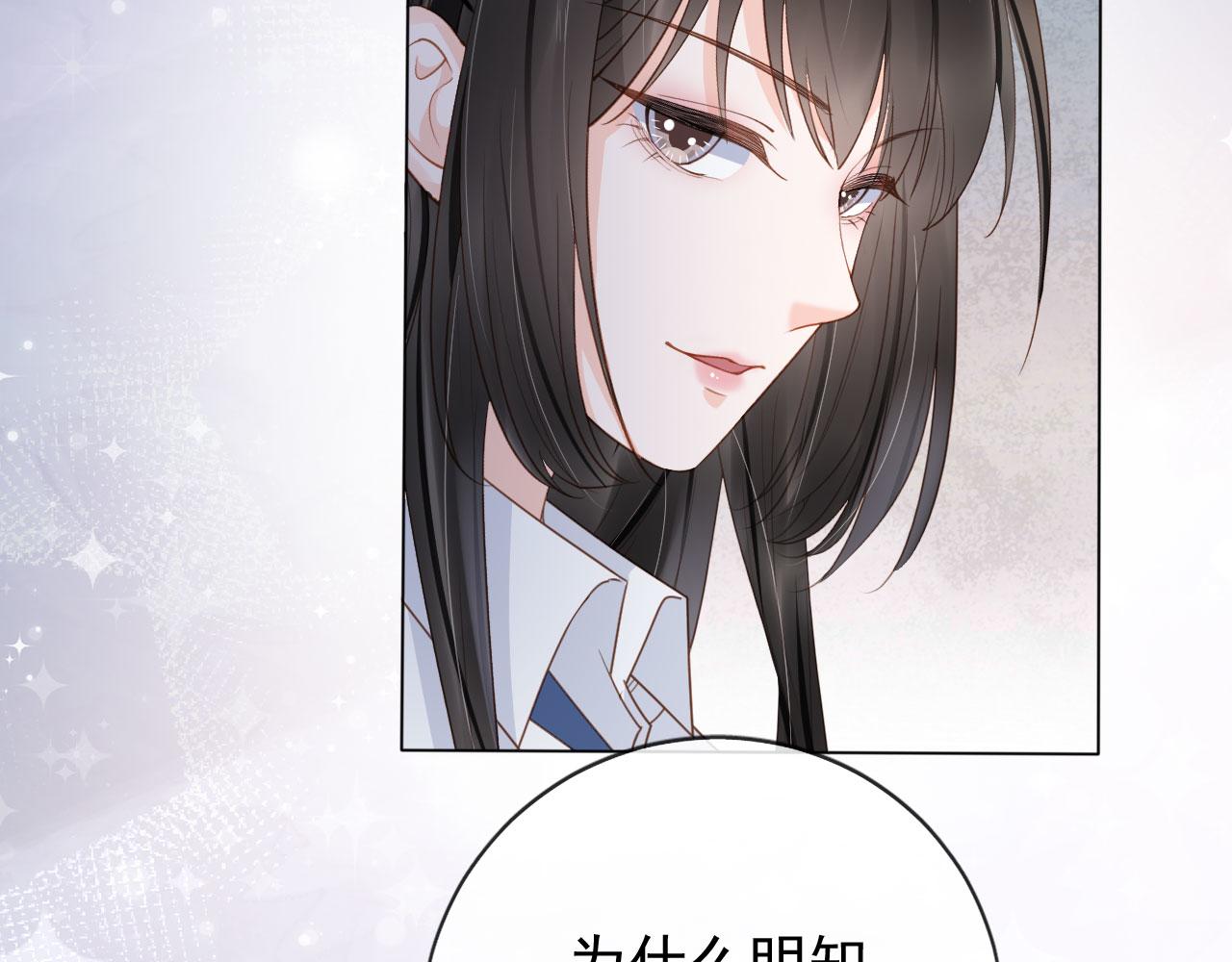 第31话 我保护你19