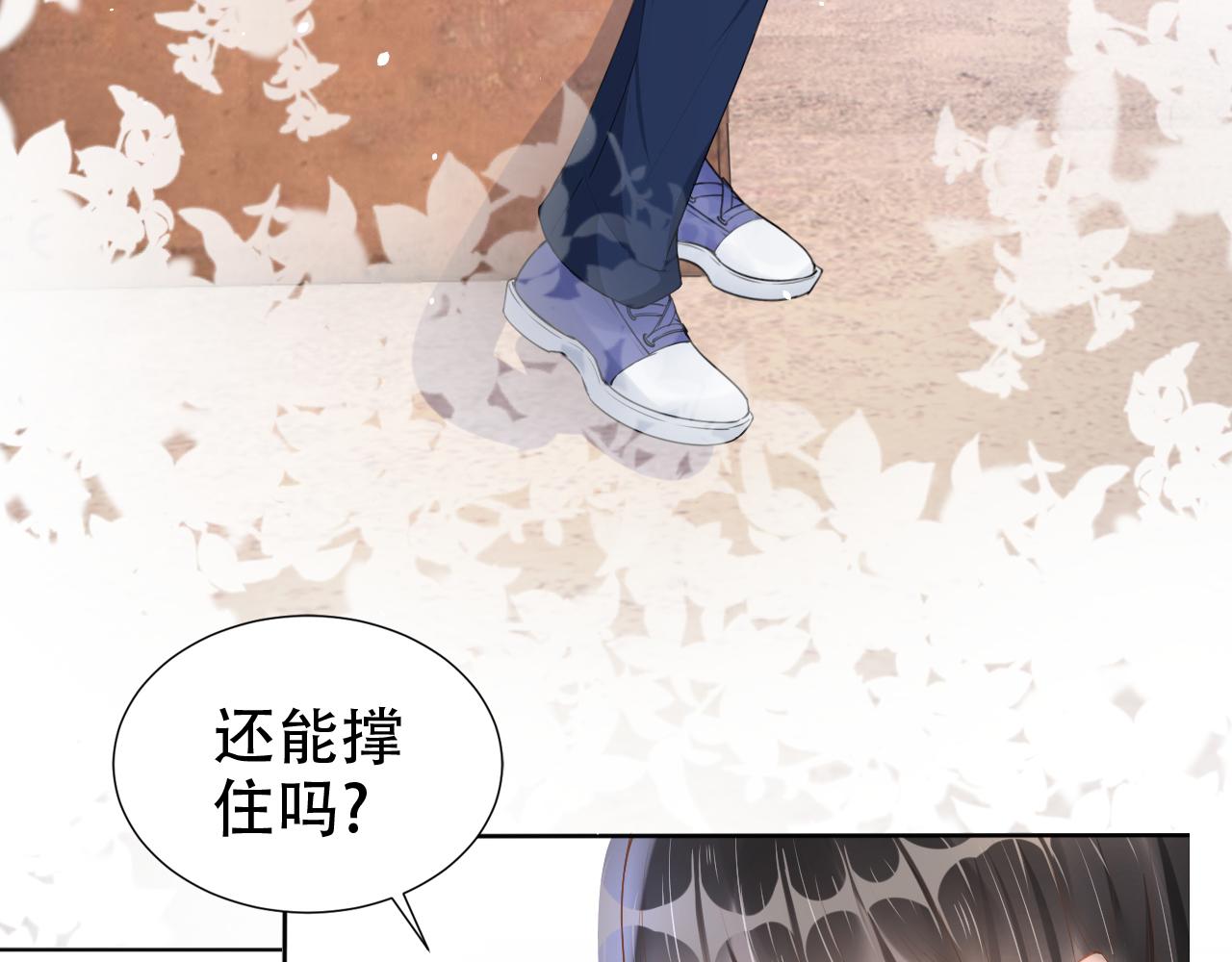 第17话 要抱抱！68