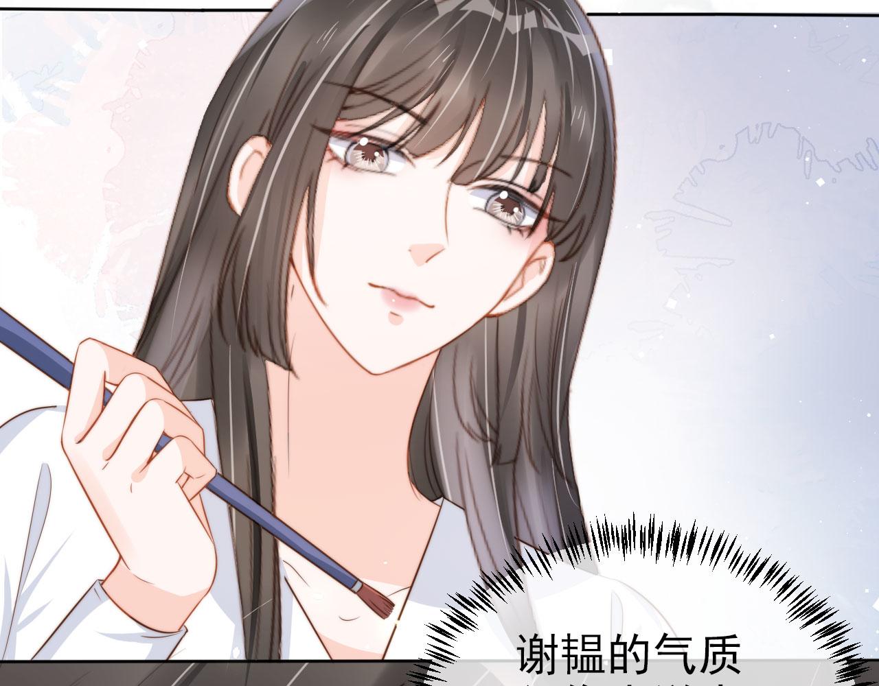 第23话 家人的感觉79