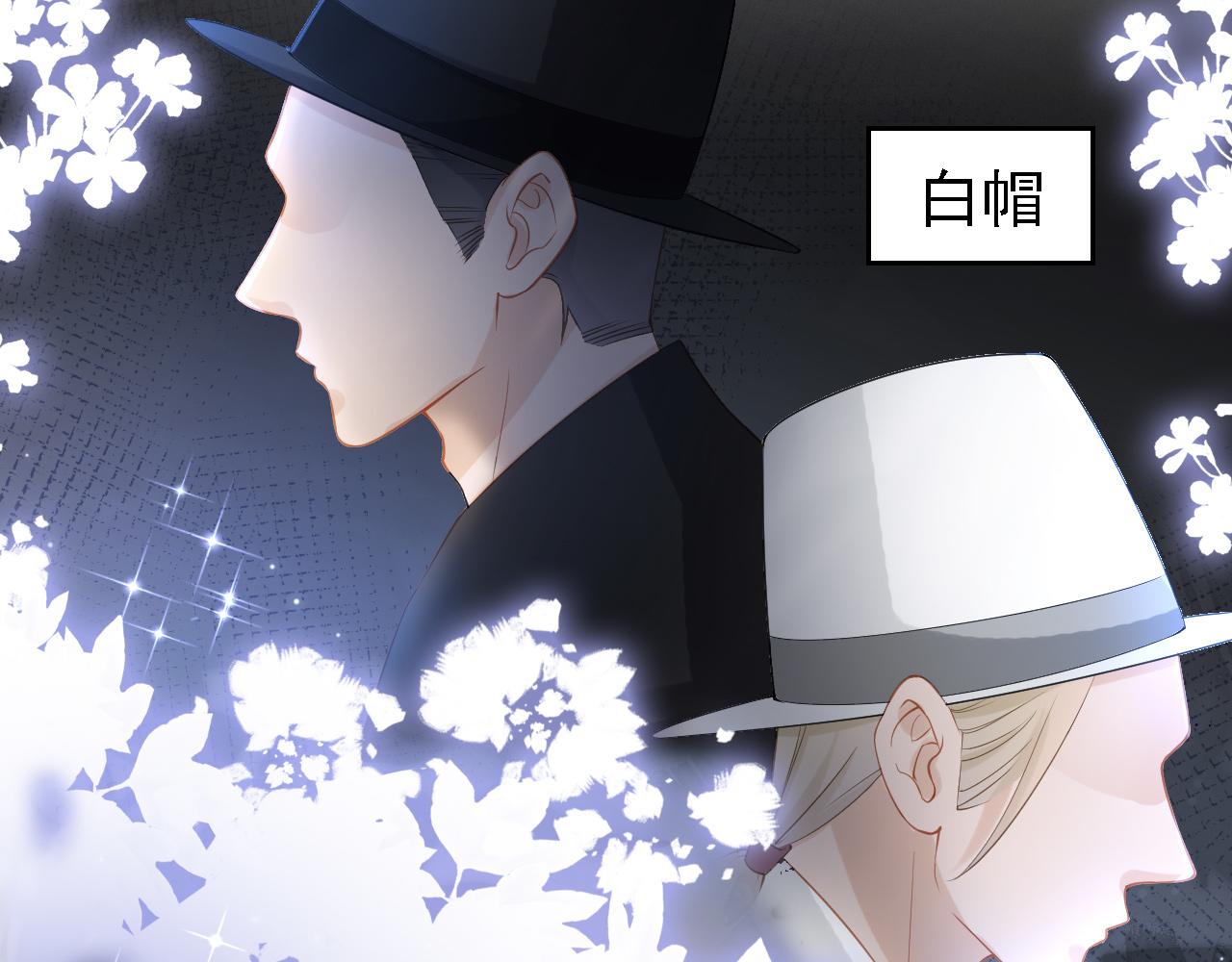 第2话 美女救英雄？67