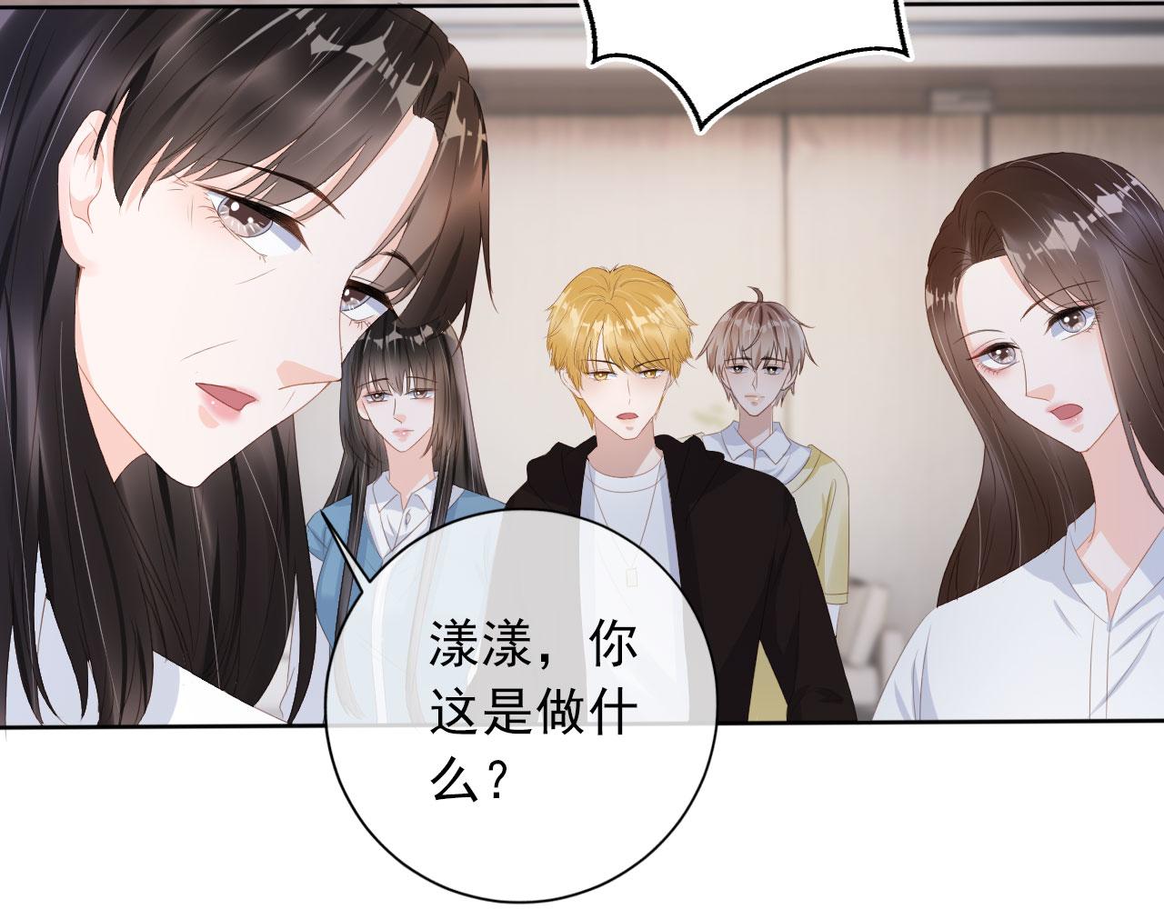第40话离家出走42