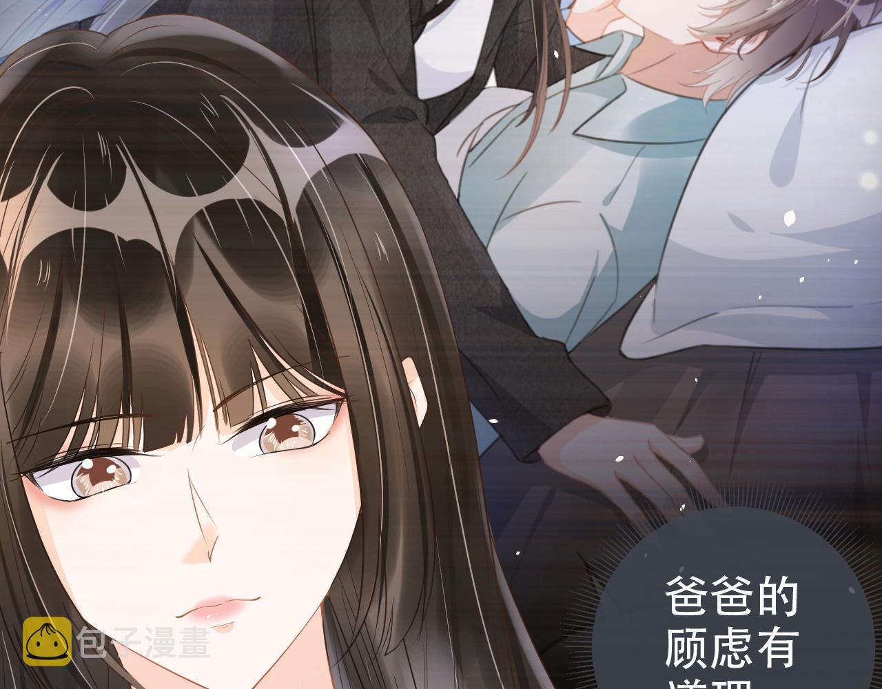 第18话 谣言四起39
