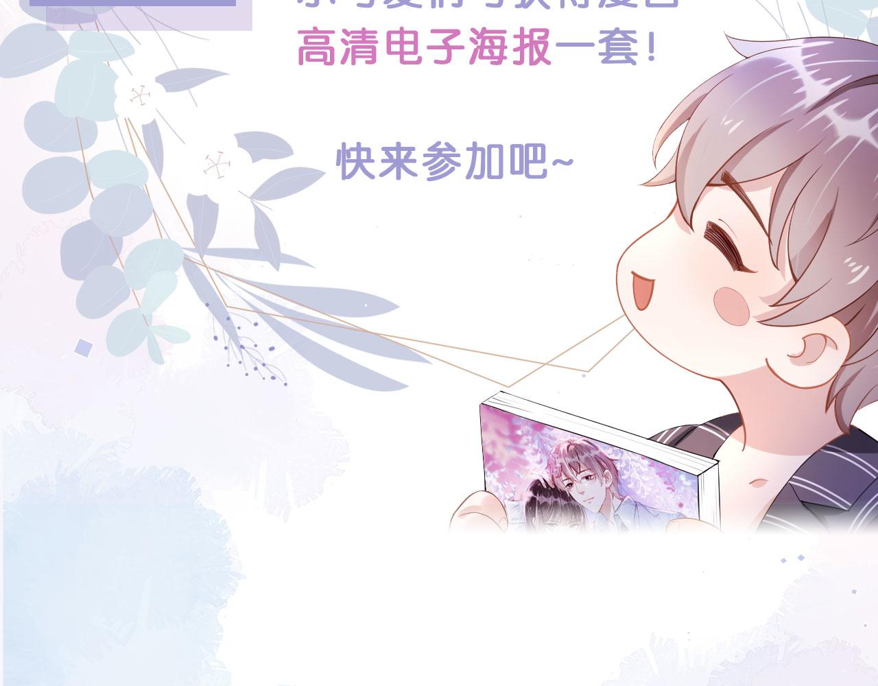 第23话 家人的感觉97