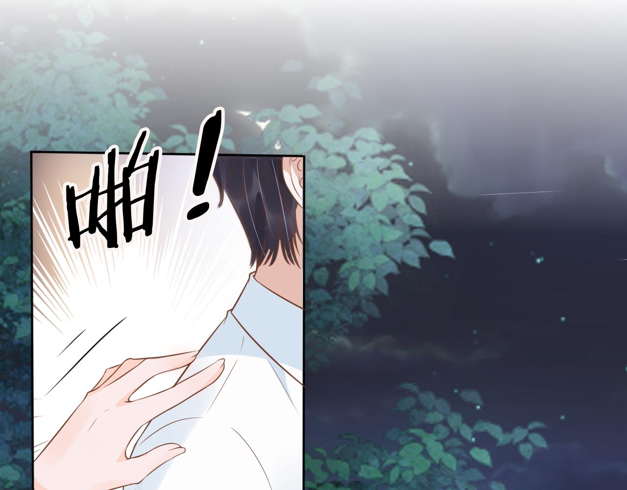 第15话 当众难堪25