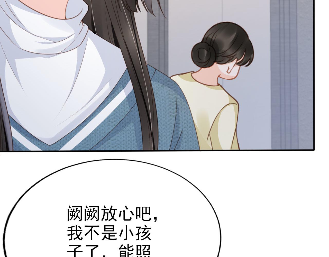 第27话 你满足的了她吗？42