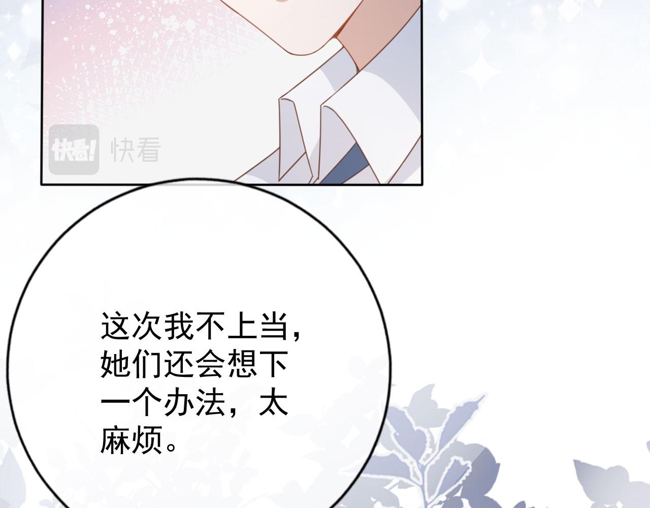 第31话 我保护你21