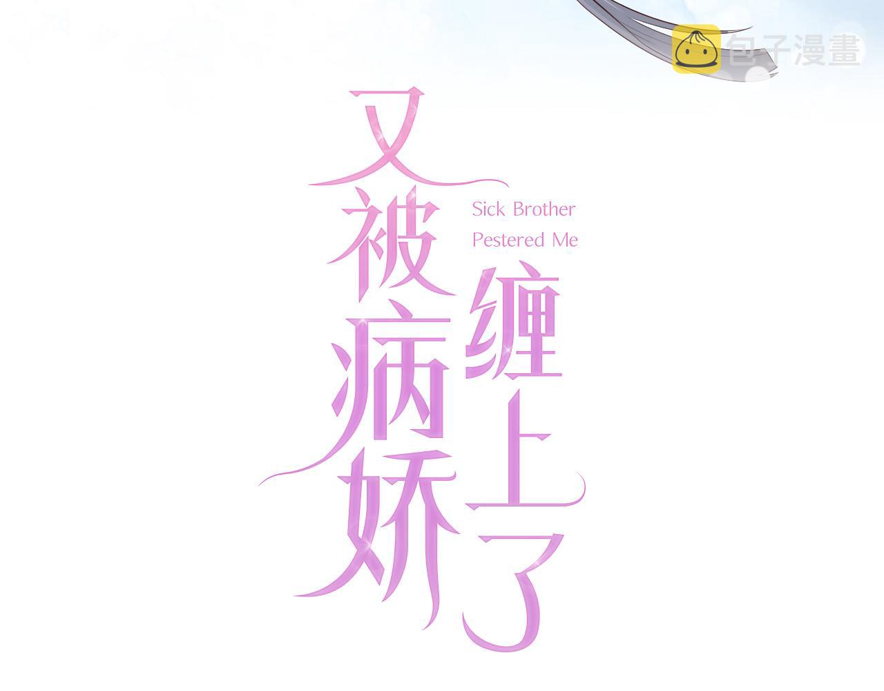 第7话 阴影中的报复112