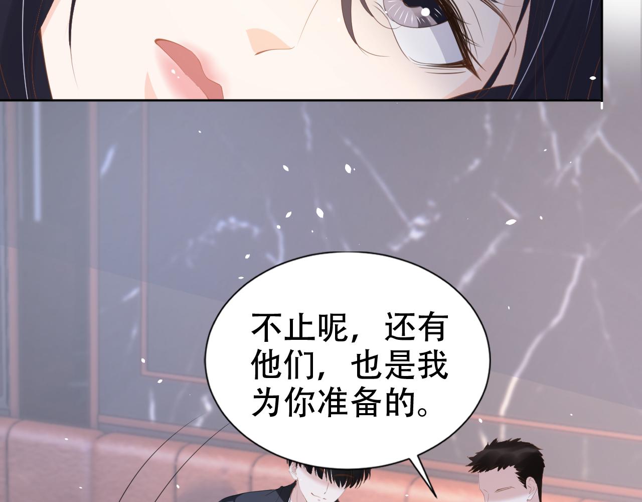 第19话 再次遇险！89