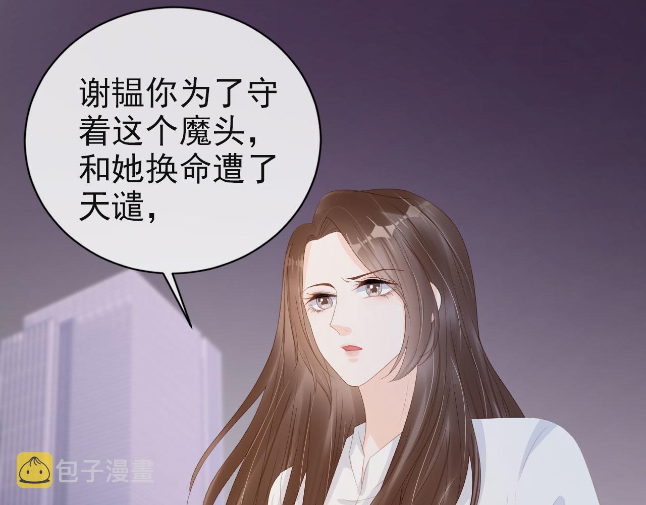 第42话前世的恩怨64