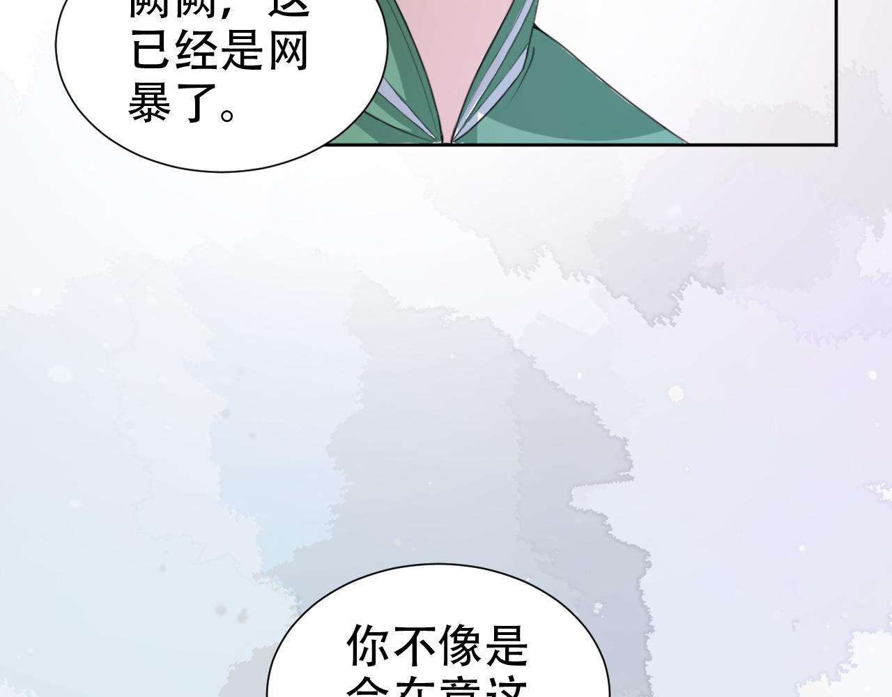 第19话 再次遇险！18