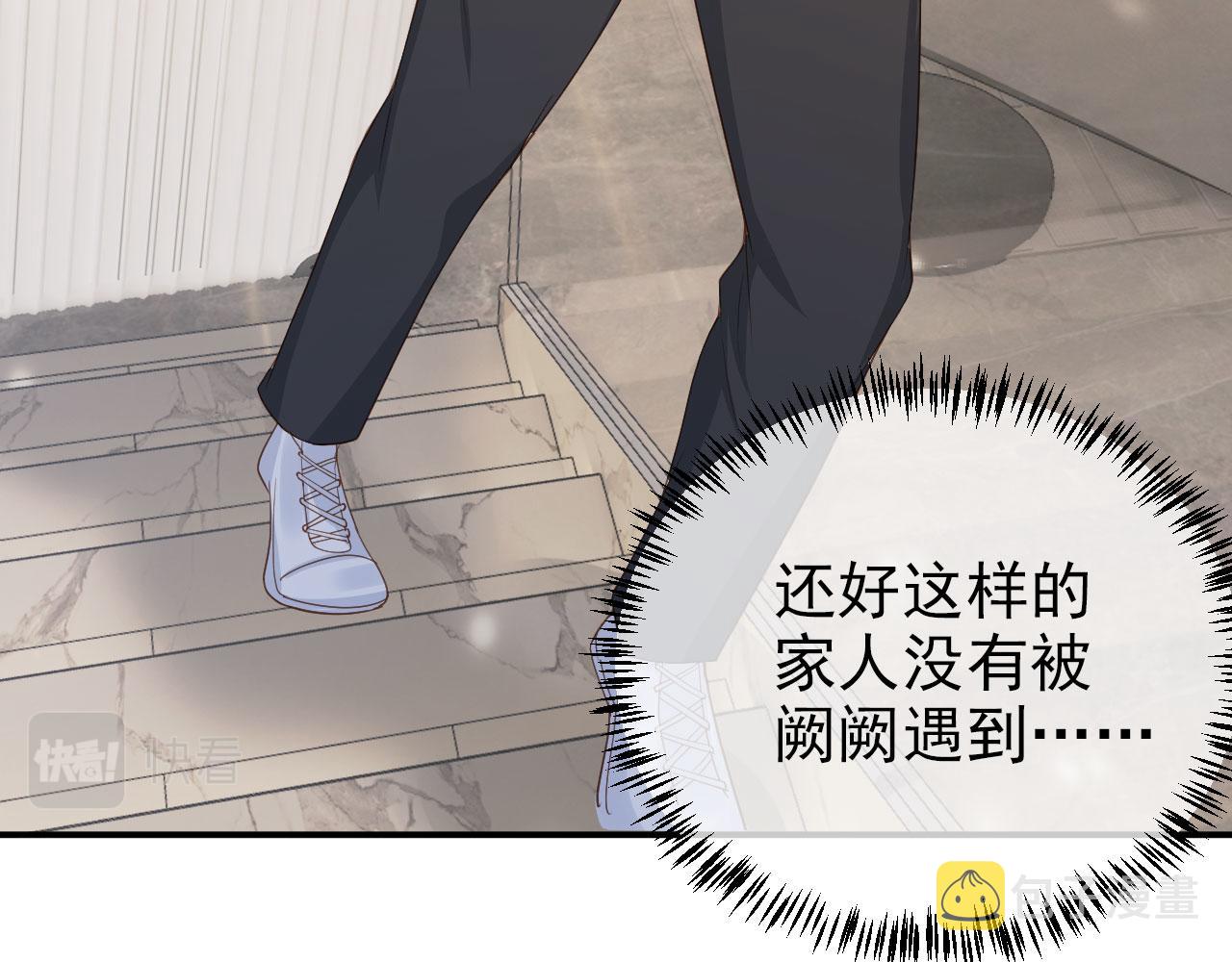 第26话 只要你得偿所愿57