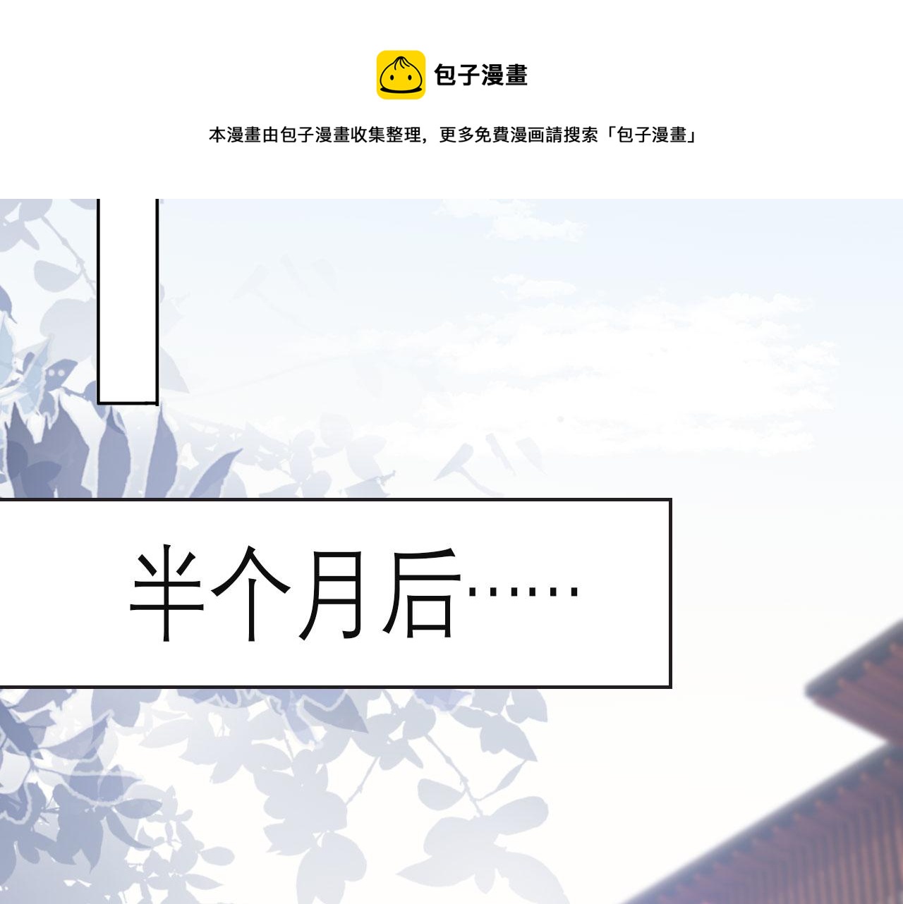 第43话 终章70