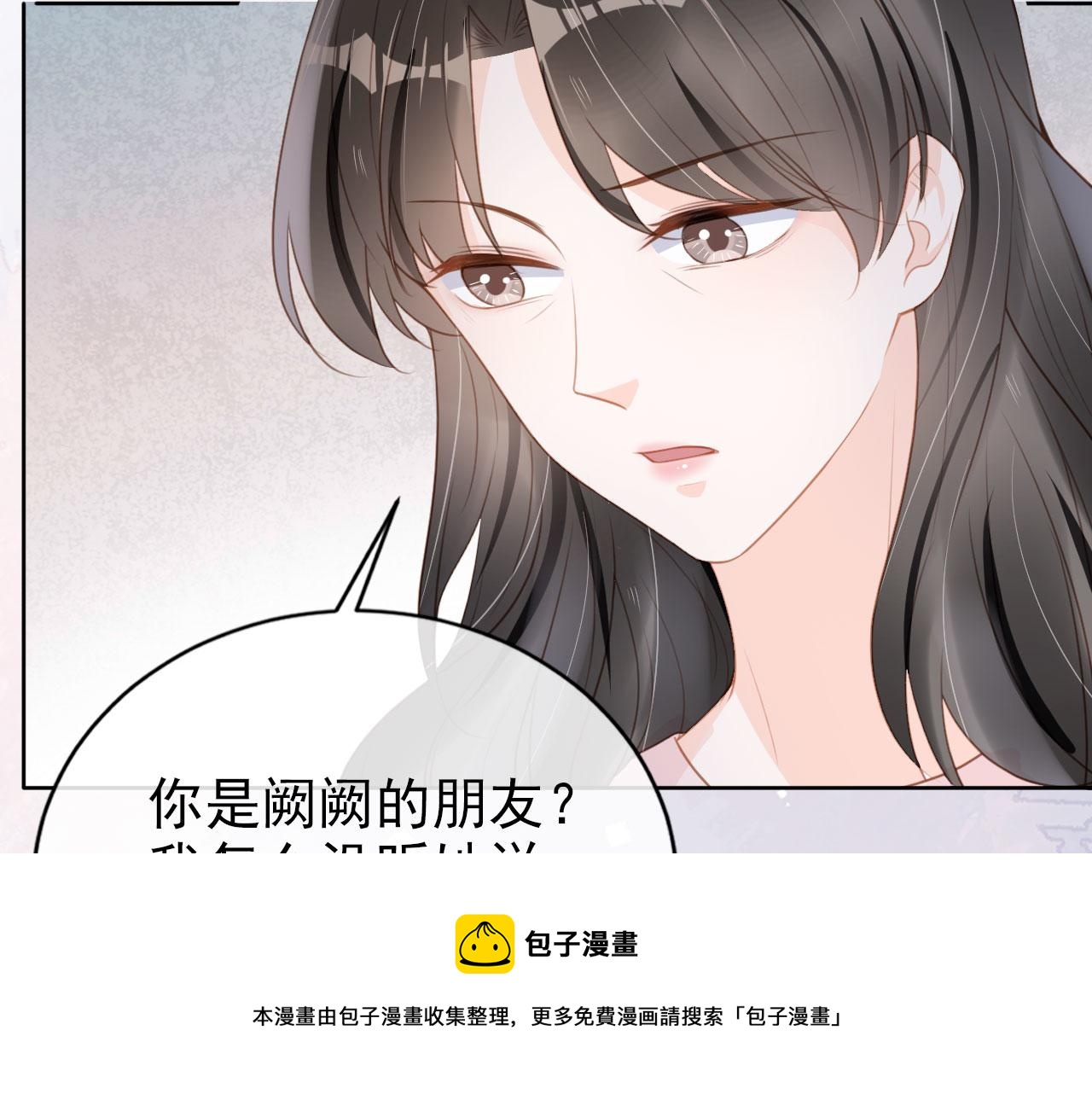 第28话 偏要和你抢40