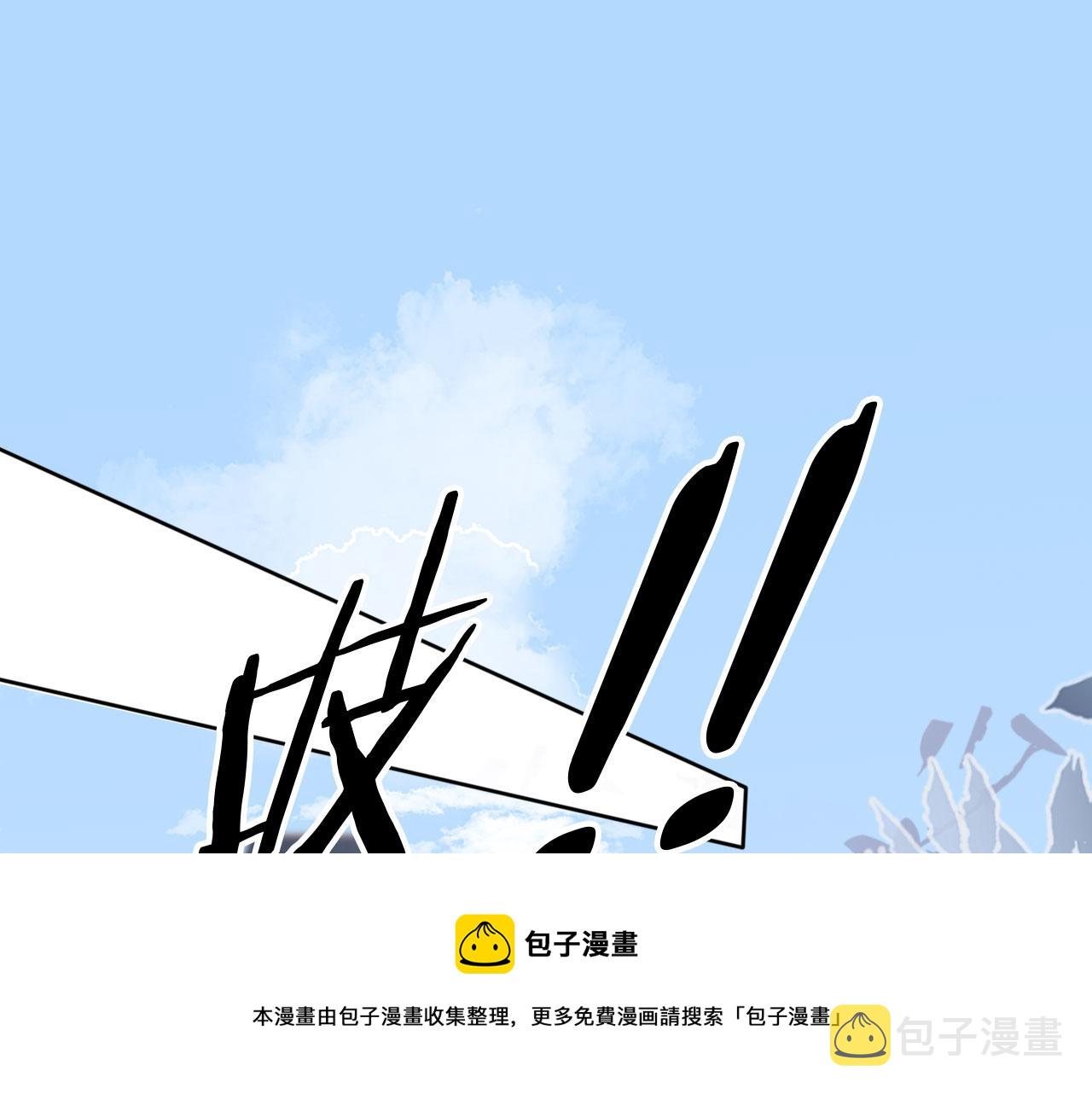 第32话 他欺负你？4