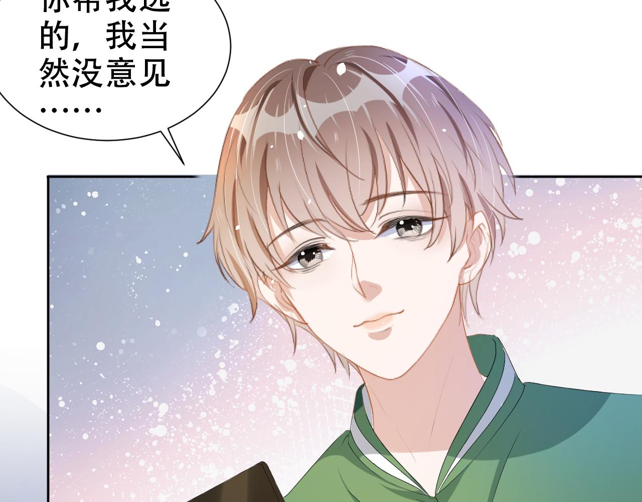 第19话 再次遇险！10