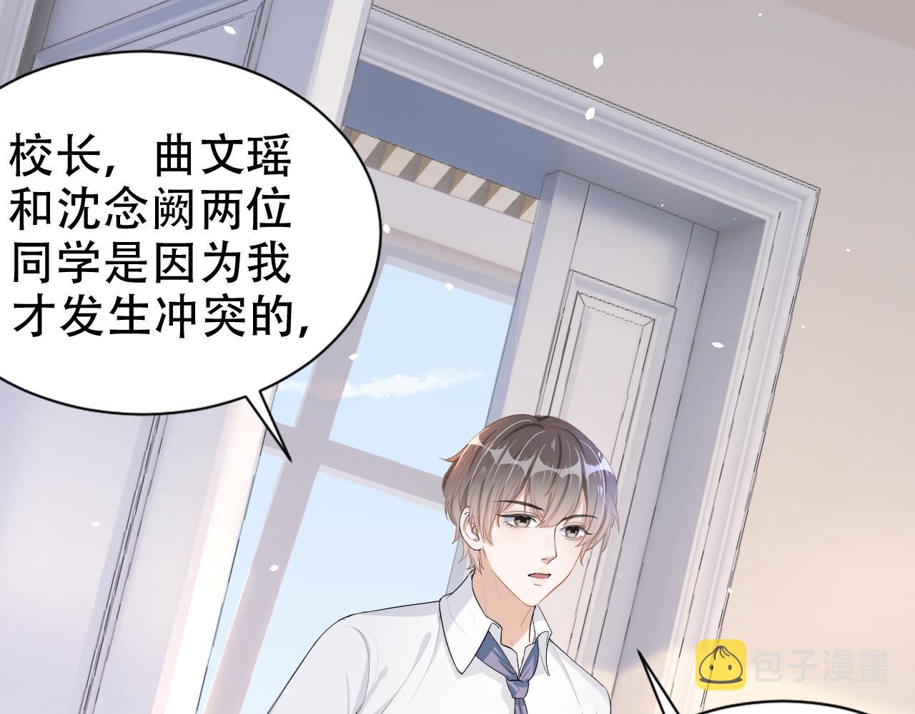 第11话 真相揭露46