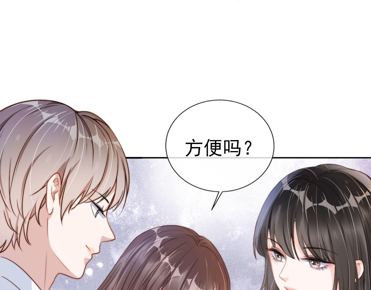 第24话 爱你永生永世14