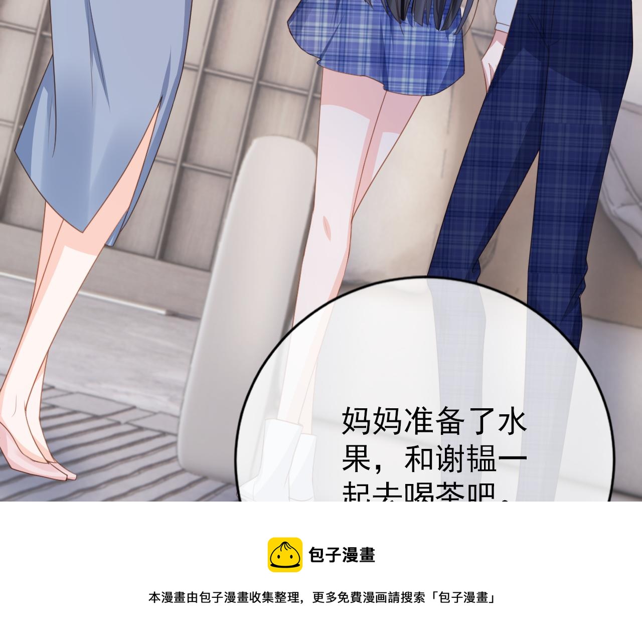 第29话 善恶有报16
