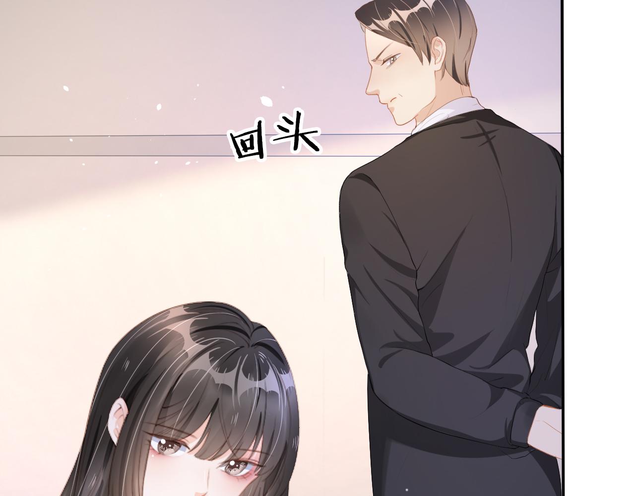 第13话 打脸现场10