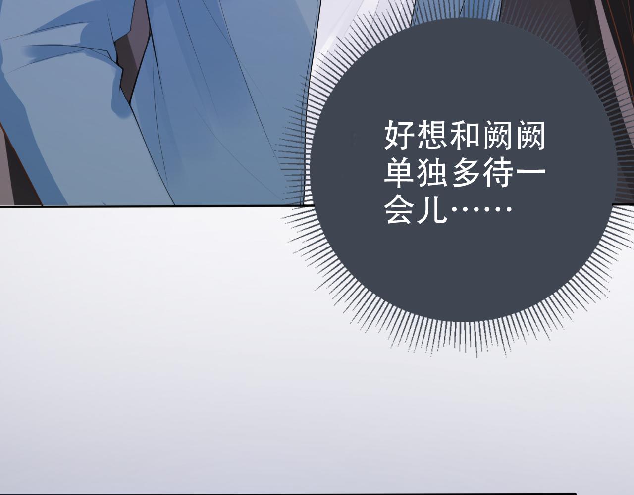 第15话 当众难堪13