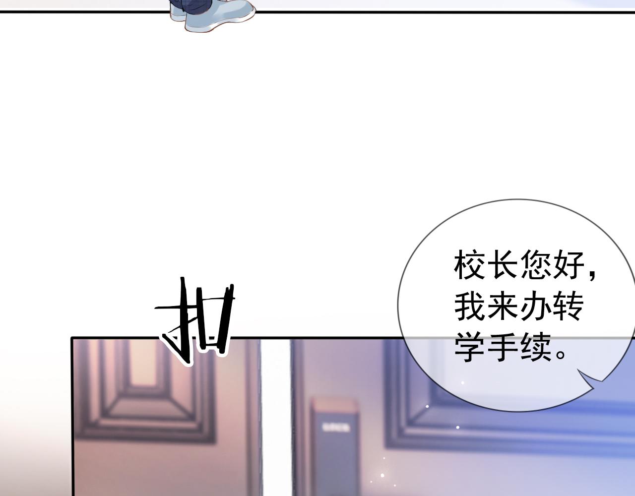 第3话 前世今生51