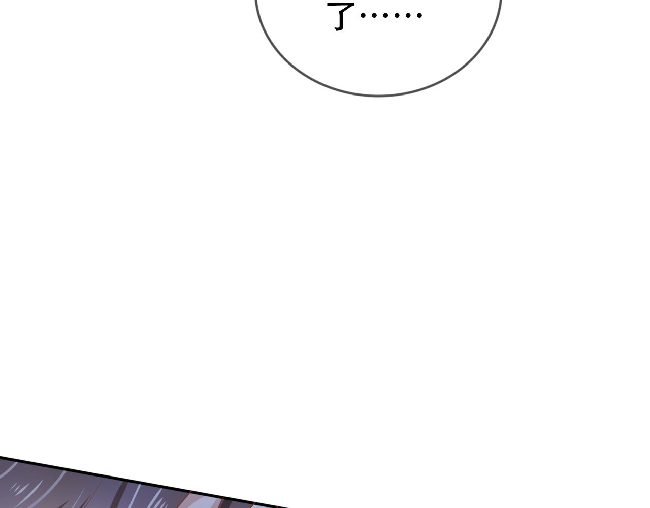 第8话 谢韫病危？！37