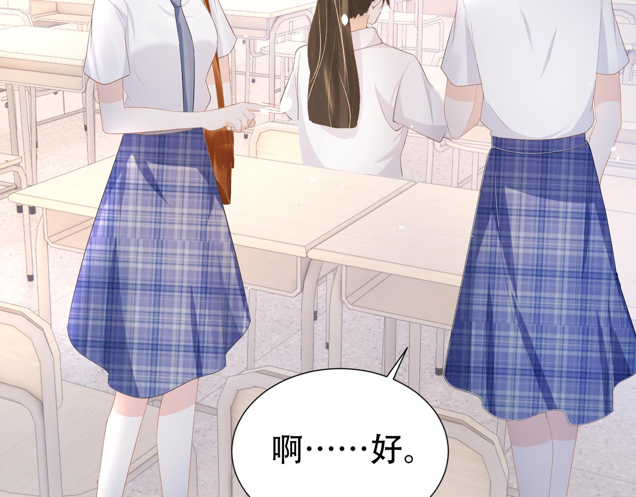 第16话 我才不怕13