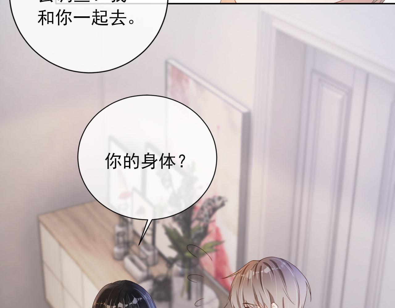 第37话 背后针对53