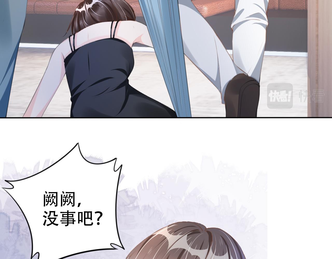 第20话 招惹阙阙？50