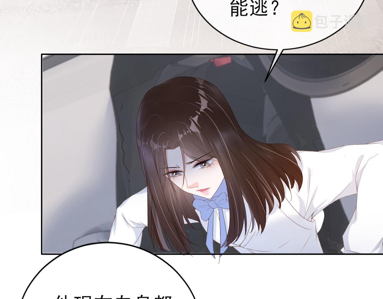第41话车祸危机69
