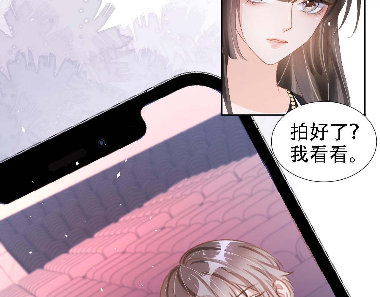 第14话 飒气营业20