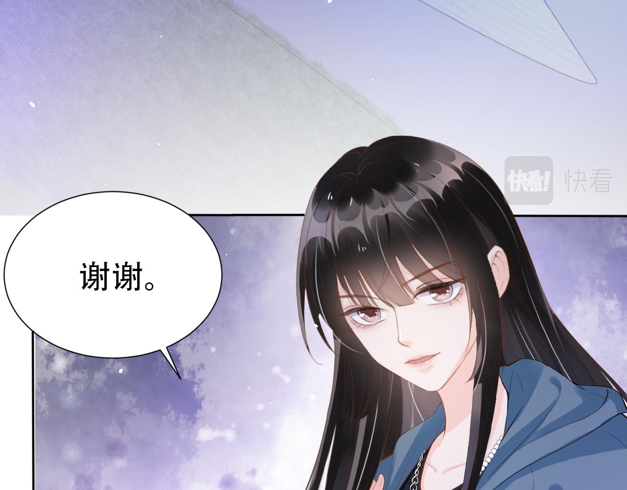 第15话 当众难堪9