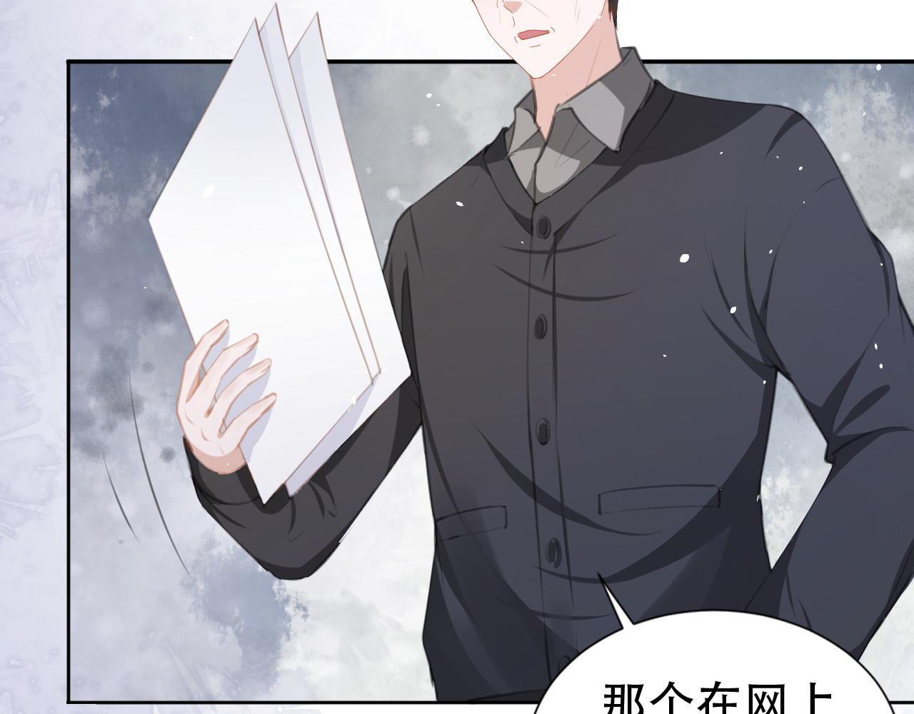 第19话 再次遇险！37