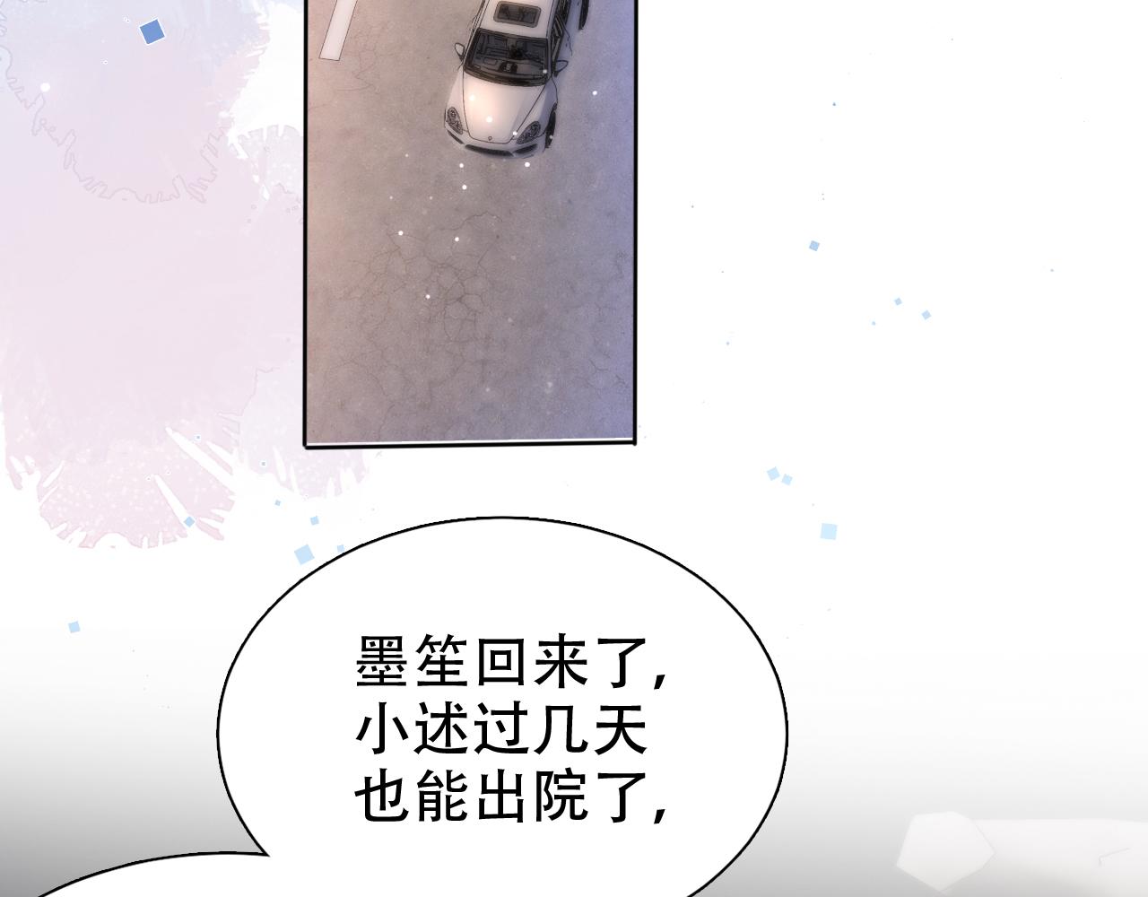 第15话 当众难堪50
