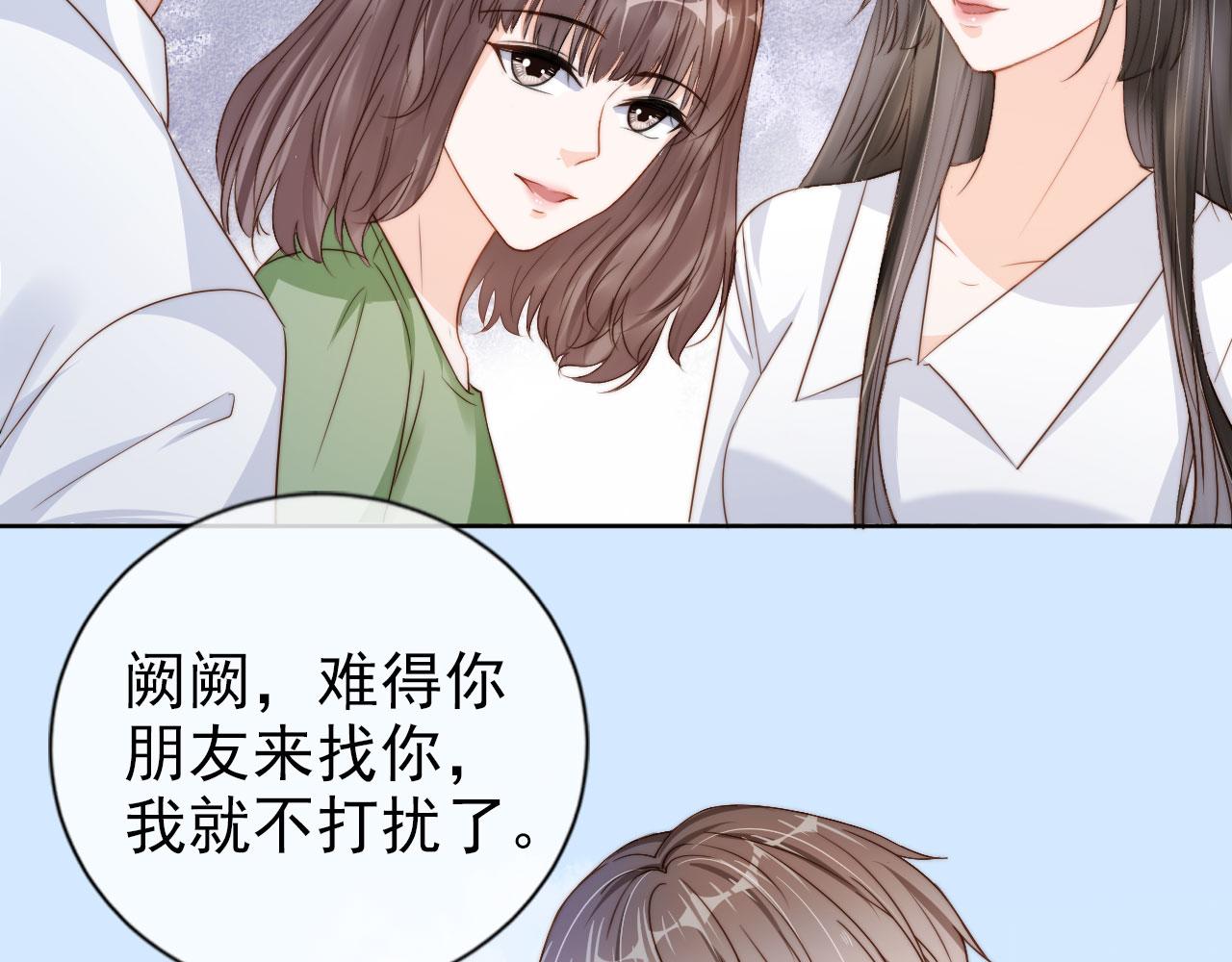 第24话 爱你永生永世15