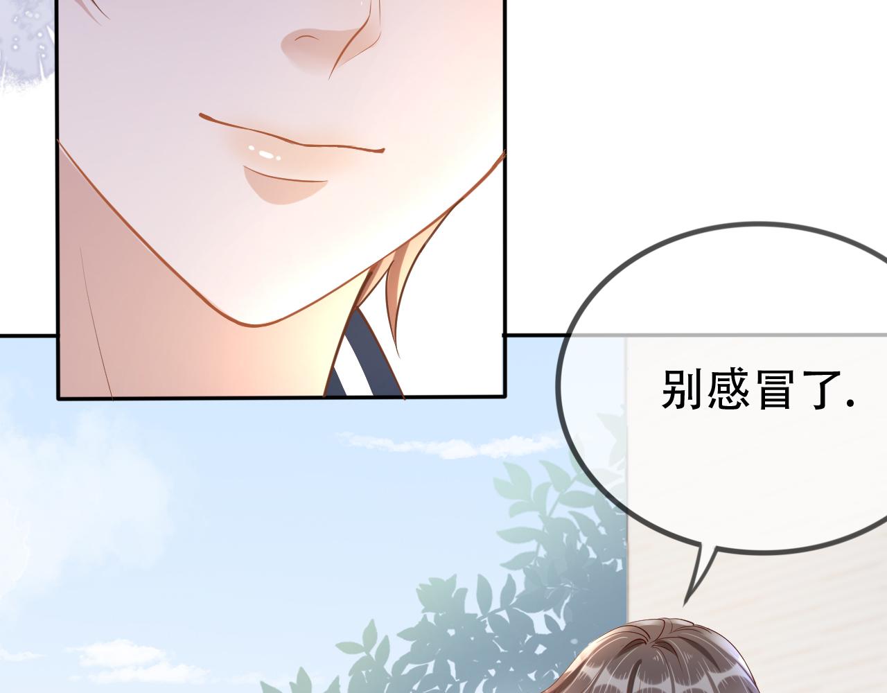 第9话 打篮球80