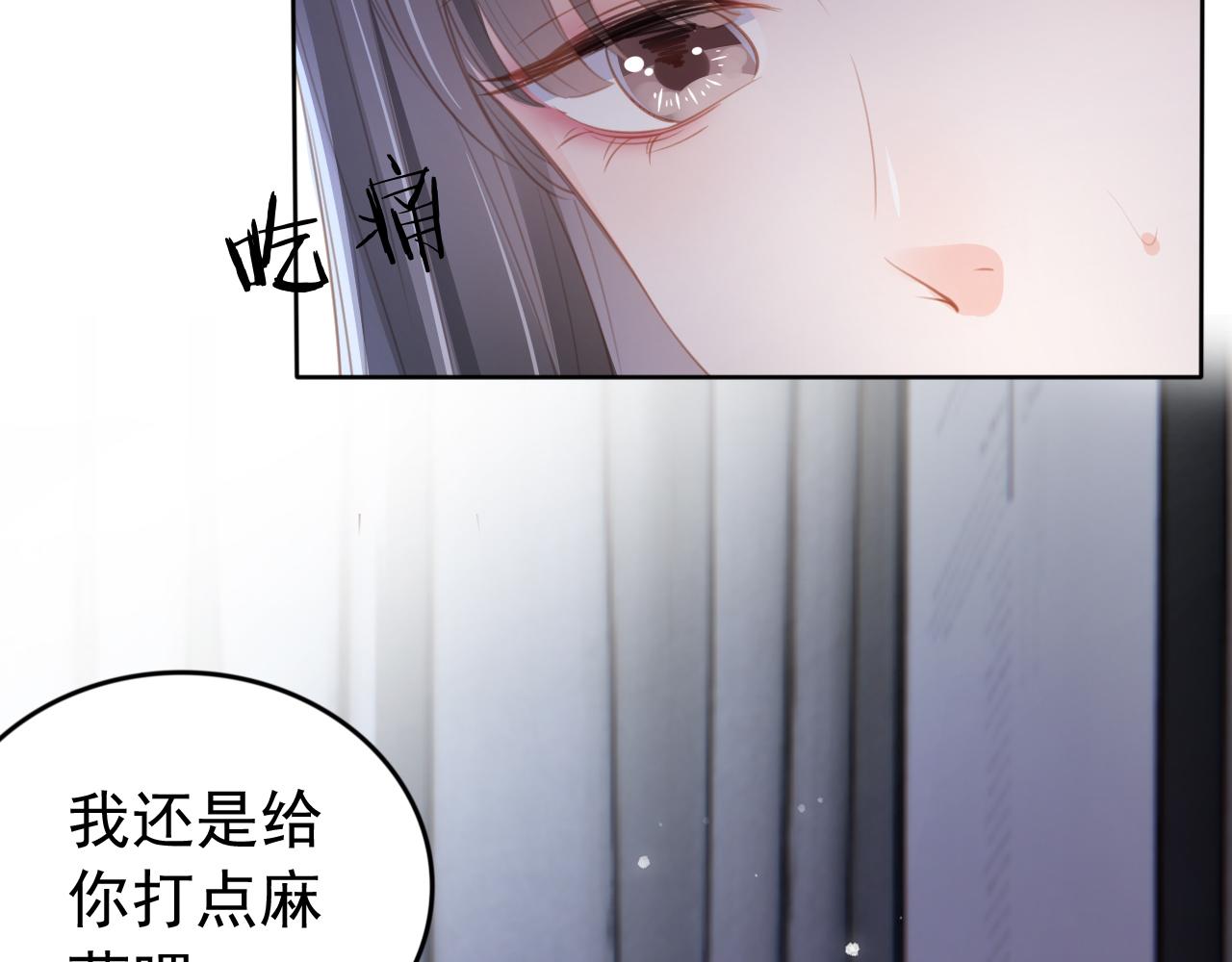 第1话 雨夜的相遇75