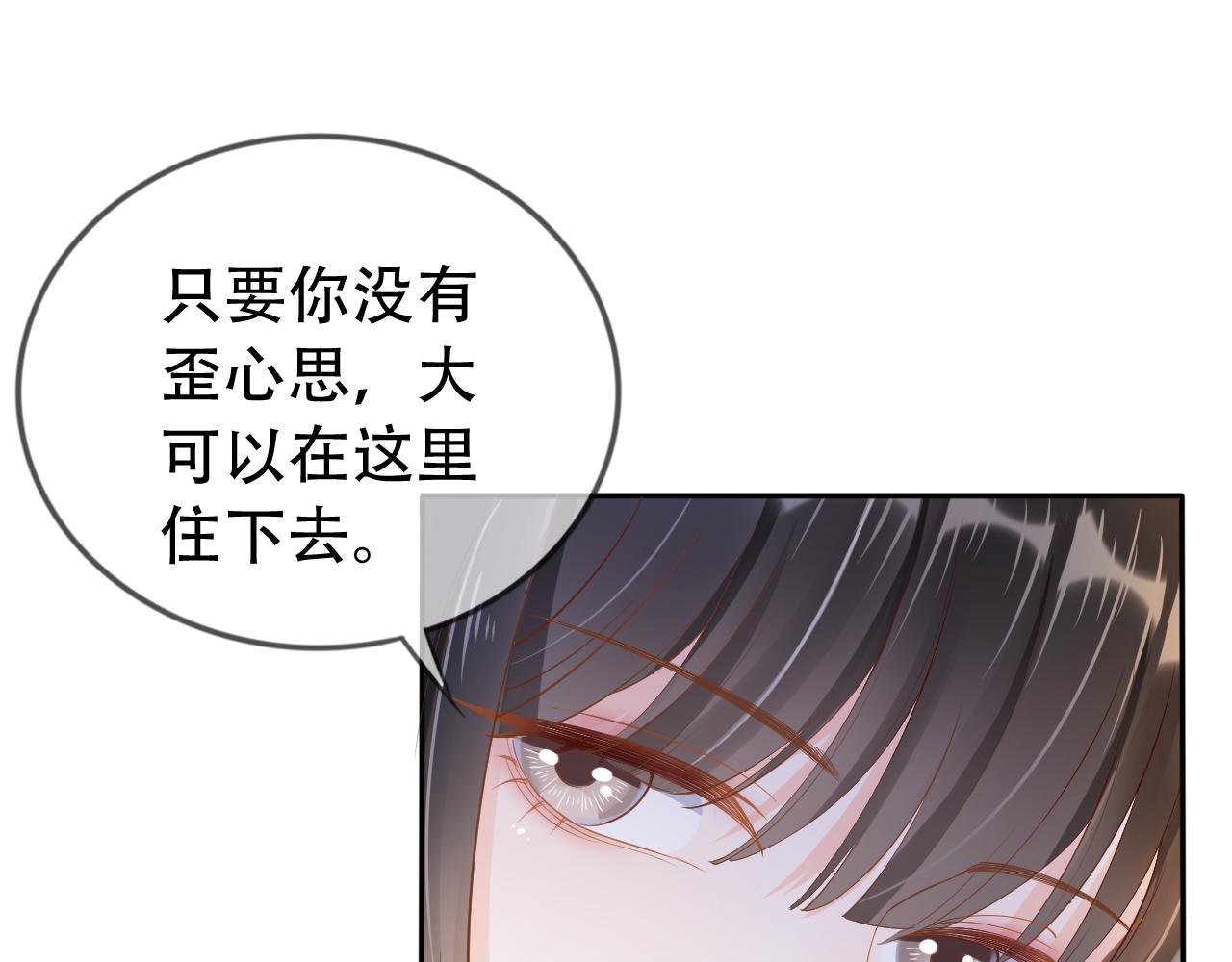第7话 阴影中的报复88
