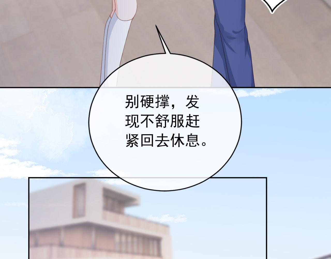 第37话 背后针对55