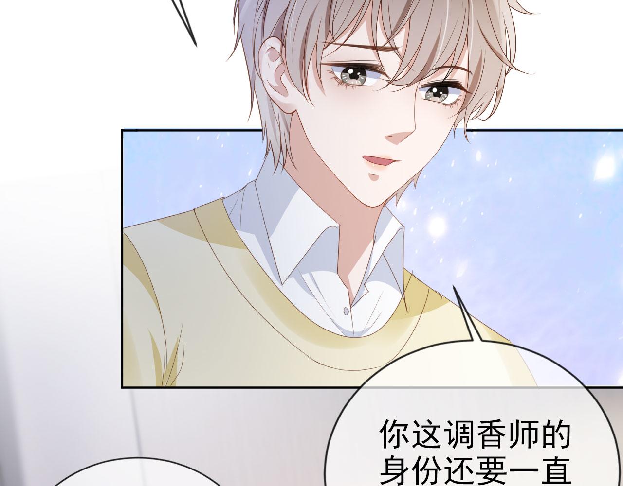 第36话 你很关心他？54