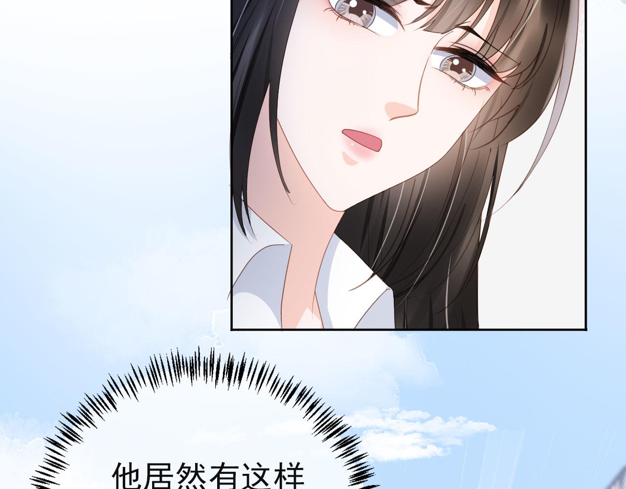 第41话车祸危机66