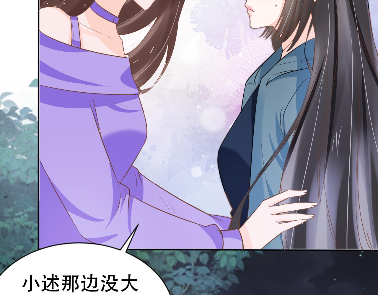 第15话 当众难堪30
